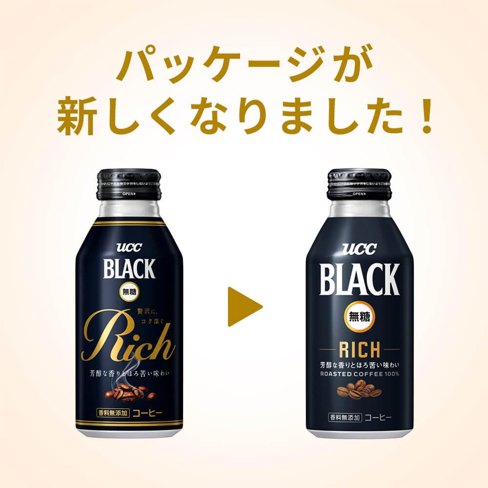 Amazon.co.jp: ブラック無糖 UCC BLACK無糖 RICH 缶コーヒー 375g×24本